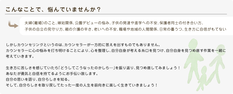 ����Ȃ��ƂŁA�Y��ł��܂��񂩁H